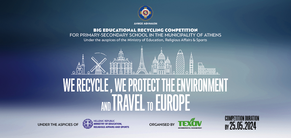 Educational Recycling Competition in the Municipality of Athens