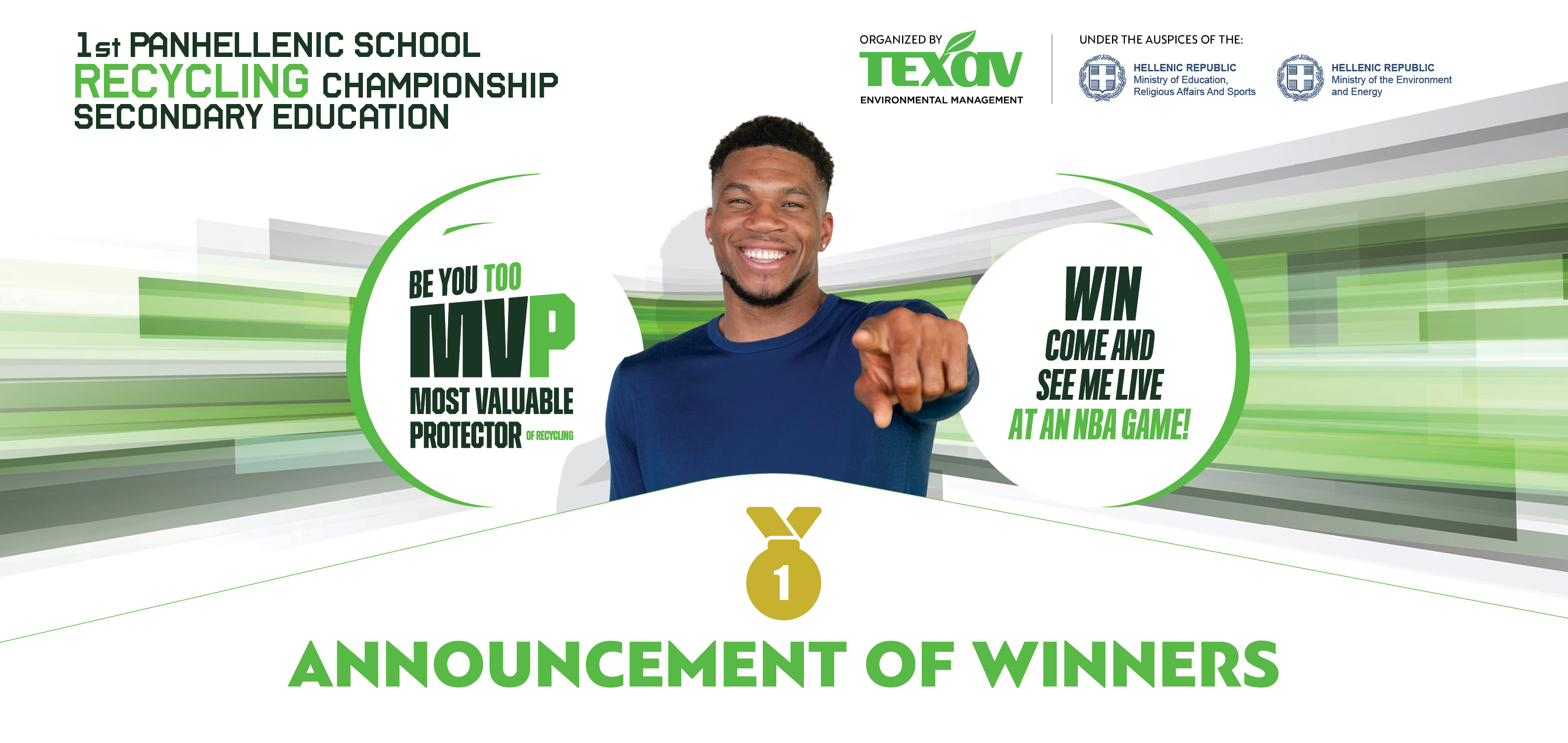 2025 - 1st National School Recycling Championship-Winners