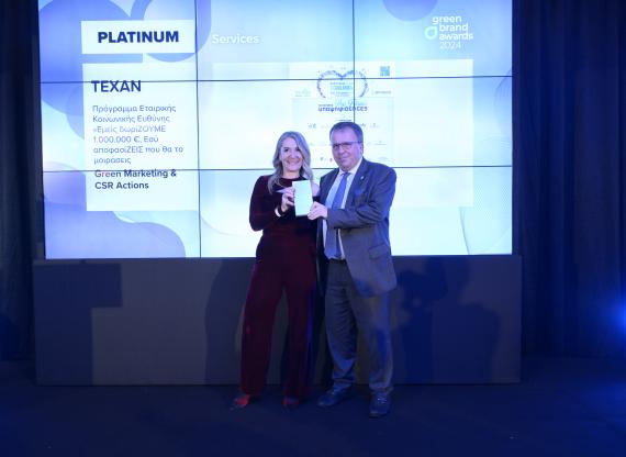 Mr. Apostolos Mourgos, President of TEXAN receives the GOLD award in the Green Events category for the “Zero Waste Concert” with Konstantinos Argyros